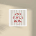 Minijatura - Ovde stanuje mašta - Beli ram Latinica/Ćirilica