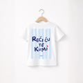 PREORDER Majica -Reći ću te kumi
