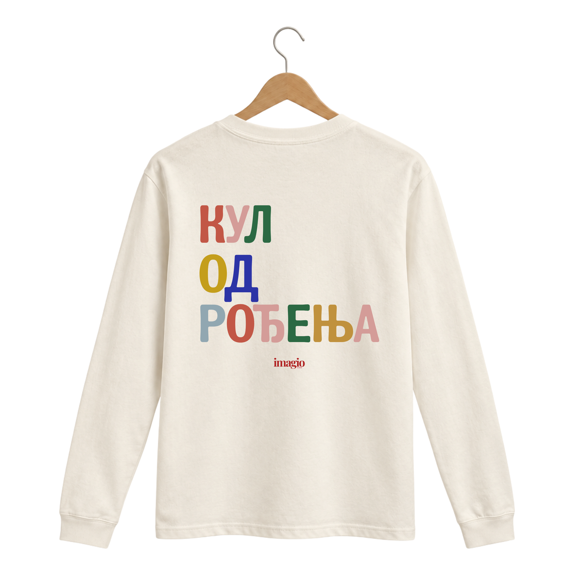 Majica dugih rukava - Bež - Kul od rodjenja