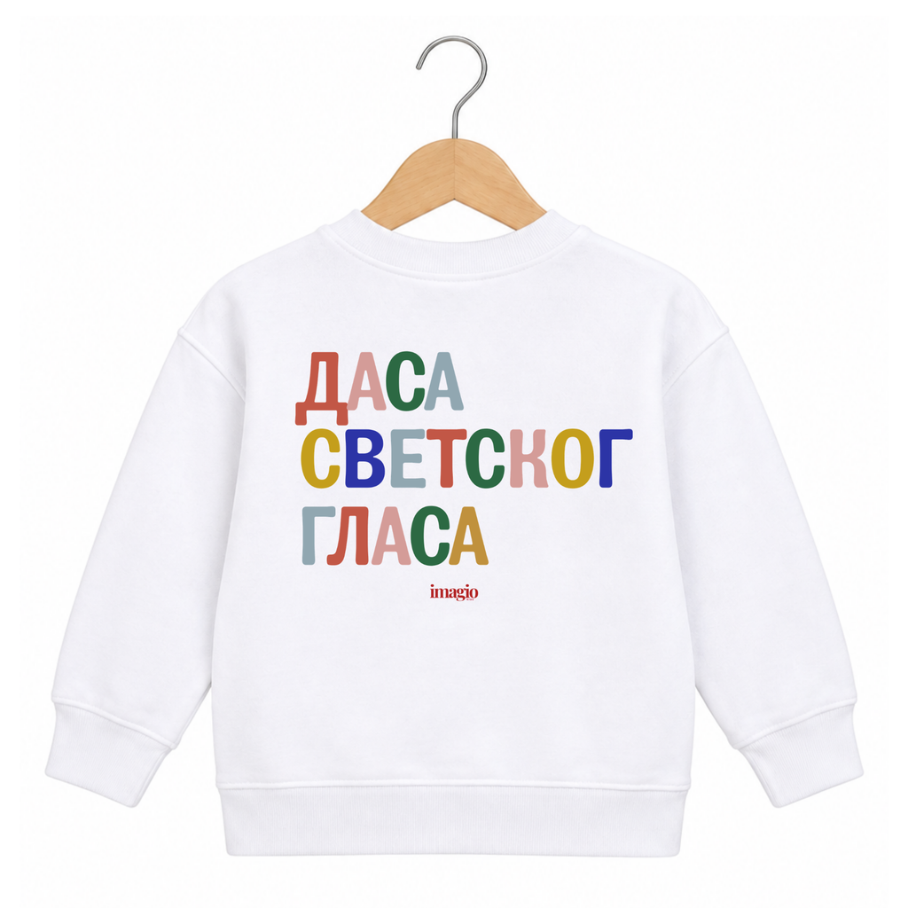 Dukserica - Dasa svetskog glasa